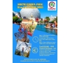 2025 SORTIE EUROPA PARK