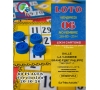 2026-SLV4 LOTO